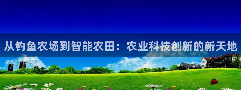 fh至尊平台玩的人多吗
