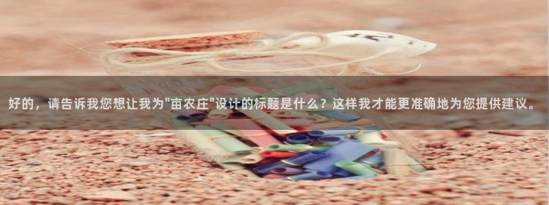 fh至尊平台坑人