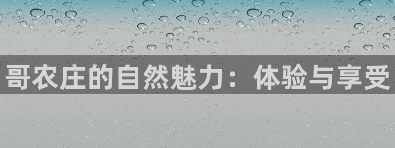 fh至尊平台黑吗