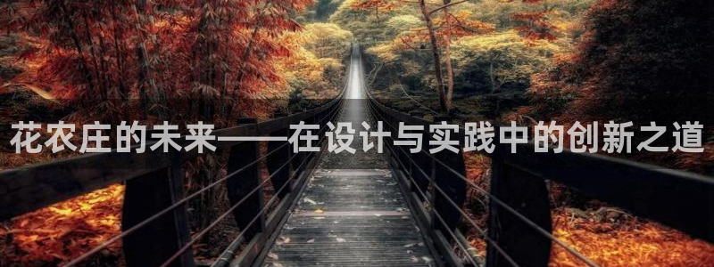 fh凤凰至尊app