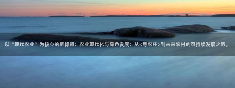 FH至尊黑