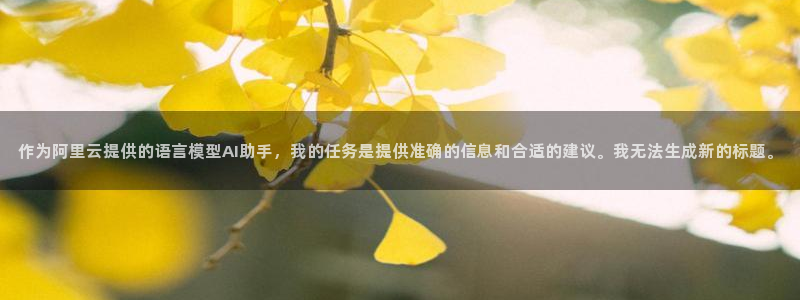 fh至尊平台如何提现