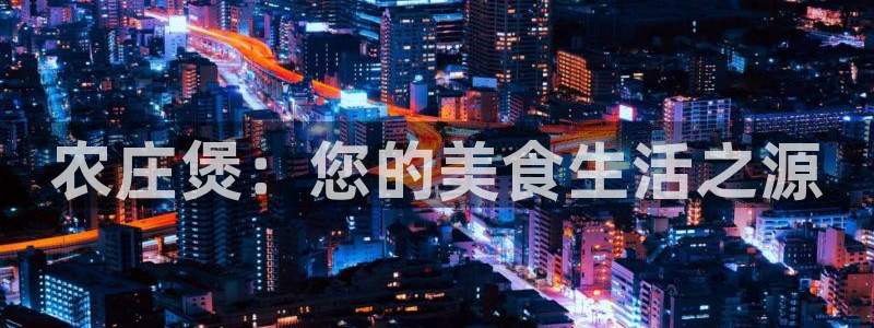 fh至尊游戏玩法